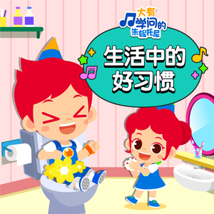 黑客破解夫妇AV
