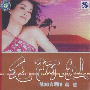 黑客破解夫妇AV
