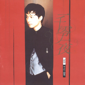 黑客破解夫妇AV
